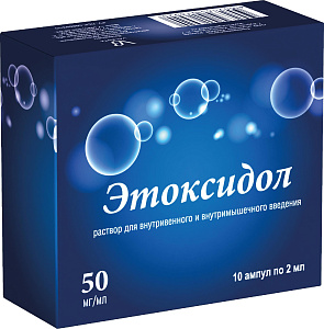 Фото Этоксидол