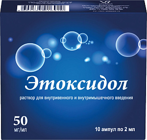 Фото Этоксидол