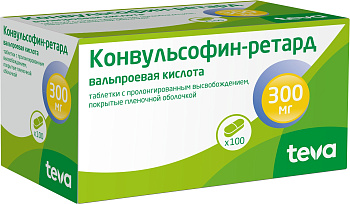 Вальпроевая кислота