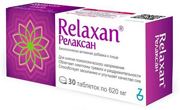 Релаксан, таблетки 620 мг, 30 шт. 