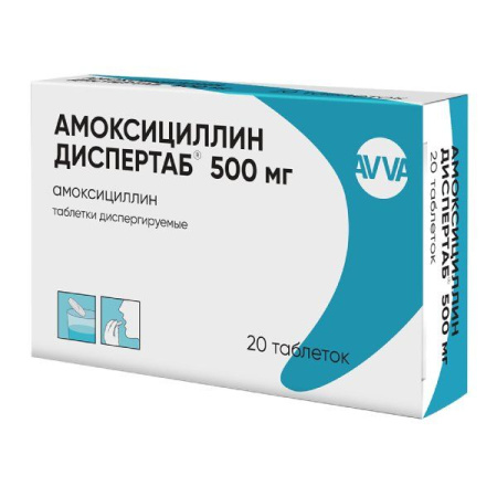 амоксициллин диспертаб таблетки диспергируемые 500 мг, 20 шт. купить по .... . . 