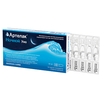 Артелак Ночной Уно, раствор офтальмологический увлажняющий, тюбик-капельница 0,5 мл, 10 шт. 