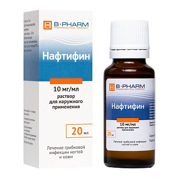 Нафтифин, раствор для наружного применения 10 мг/мл, 20 мл 