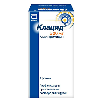 Клацид, лиофилизат 500 мг, флакон 1 шт. 