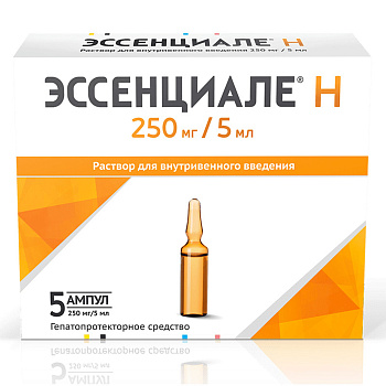 Эссенциале Н, раствор 250 мг/5 мл, ампулы 5 мл, 5 шт. (арт. 170218)