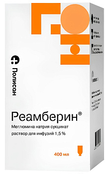 Реамберин, раствор для инфузий 1.5 %, бутылка 400 мл, 1 шт. 