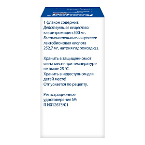 Фото Кларитромицин