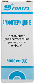 Амфотерицин B