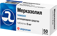 Фото Мерказолил, таблетки 5 мг, 50 шт.