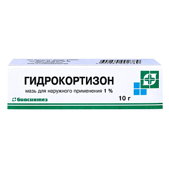 Гидрокортизон, мазь 1%, туба 10 г 