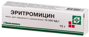 Фото Эритромицин