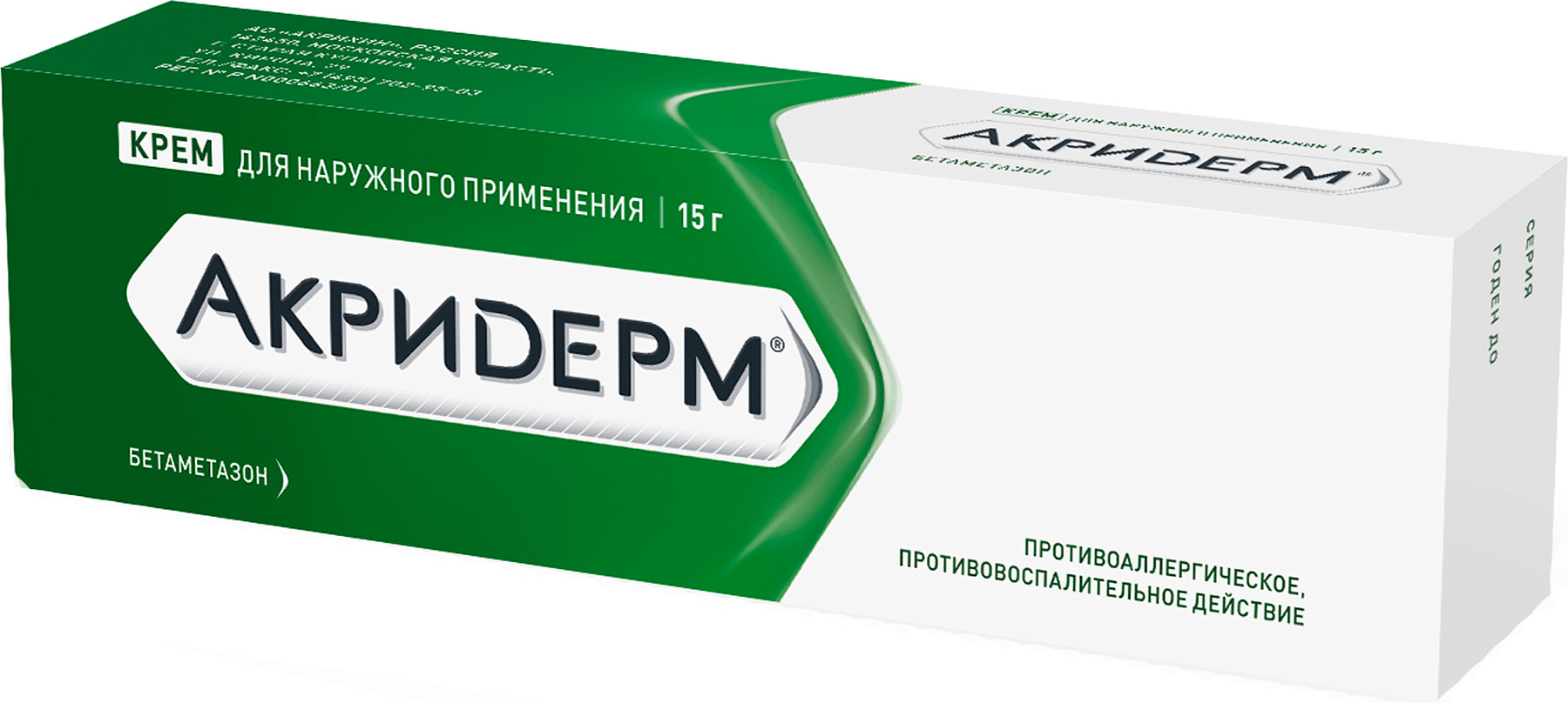 Упаковка препарата Акридерм, крем 0.05%, 15 г