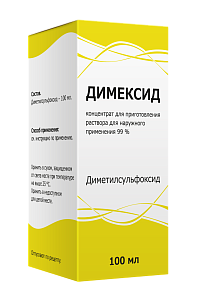 Фото Димексид