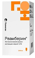 Фото Реамберин, раствор для инфузий 1.5 %, 200 мл Фото Реамберин, раствор для инфузий 1.5 %, 200 мл
