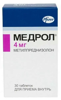 Медрол, таблетки 4 мг, 30 шт. 