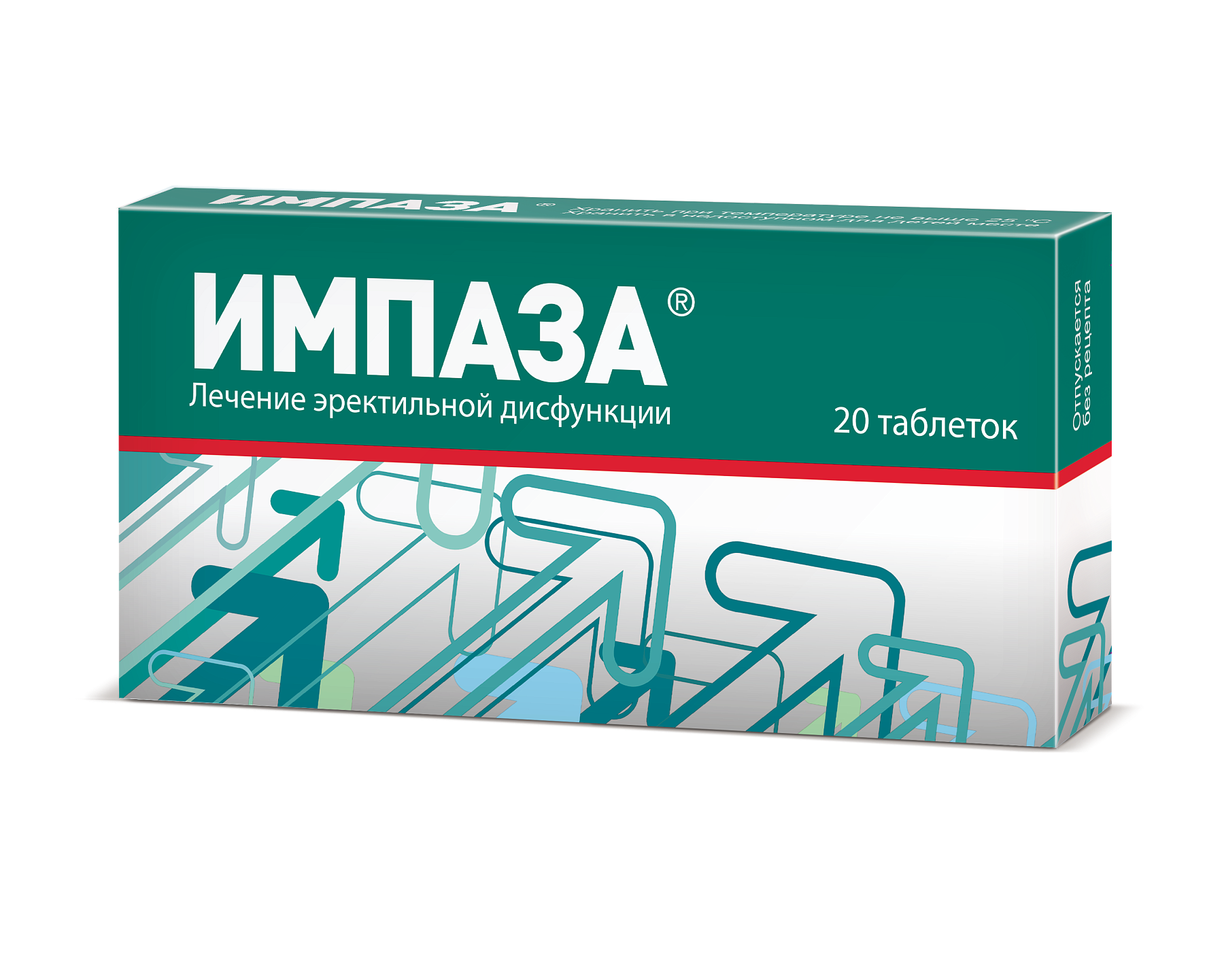 Импаза, таблетки для рассасывания, 20 шт.