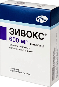 Зивокс, таблетки 600 мг, 10 шт. 