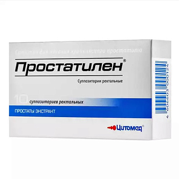 Простатилен, суппозитории ректальные 3 мг, 10 шт. 