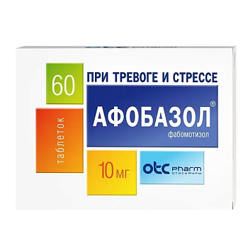 Афобазол, таблетки 10 мг, 60 шт. 