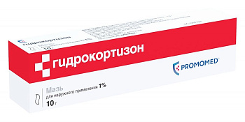 Гидрокортизон, мазь 1% (Биохимик), 10 г 