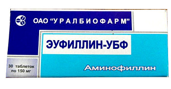 Эуфиллин-УБФ, таблетки 150 мг, 30 шт. 