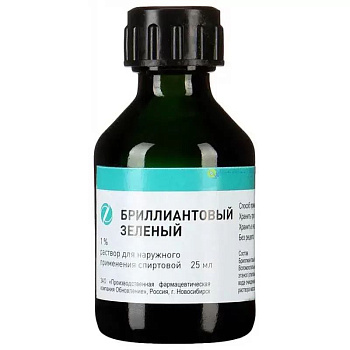 Бриллиантовый зеленый