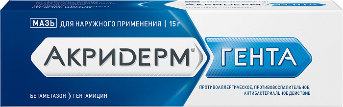 Акридерм Гента, мазь 0.05%+0.1%, 15 г 