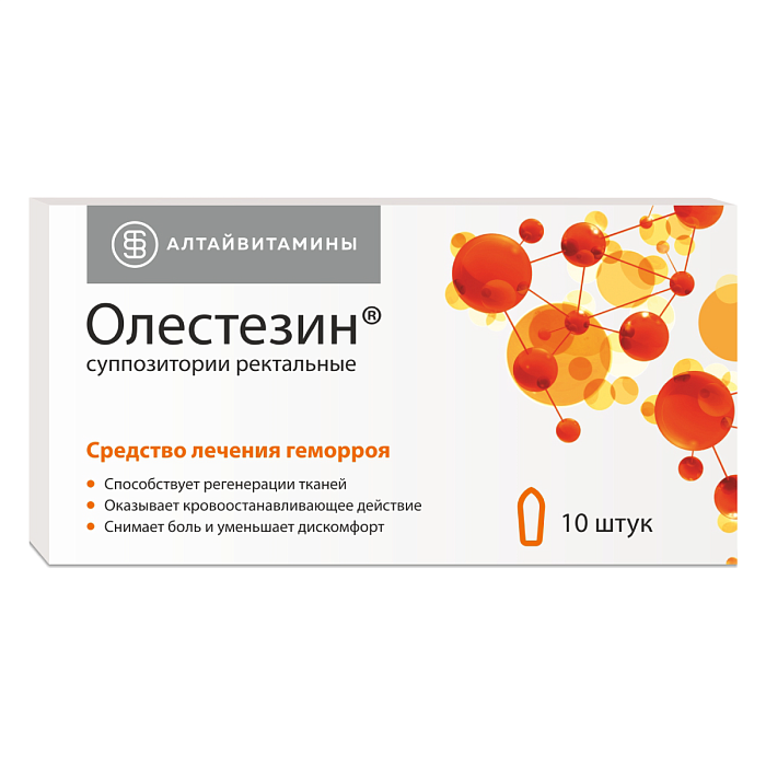 Олестезин, суппозитории ректальные, 10 шт. 
