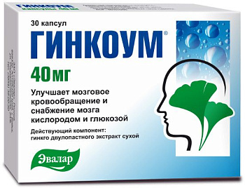 Гинкоум, капсулы 40 мг, 30 шт. (арт. 188034)