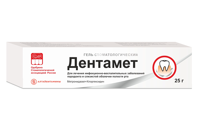 Дентамет, гель стоматологический 25 г 