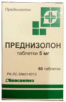 Преднизолон