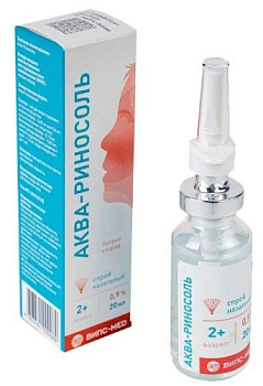 Аква-Риносоль, спрей назальный 0,9%, 20 мл 