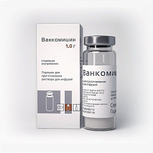 Фото Ванкомицин