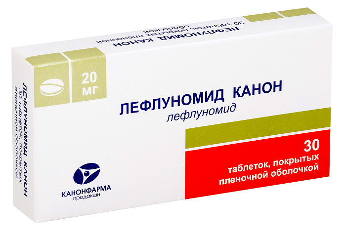 Лефлуномид-Канон, таблетки в плёночной оболочке 20 мг, 30 шт. 