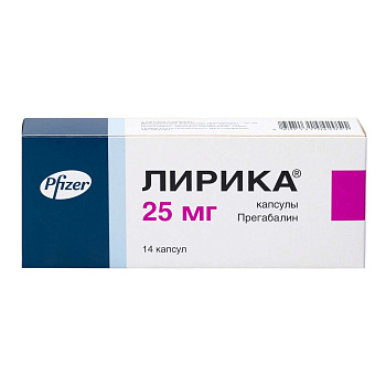 Прегабалин