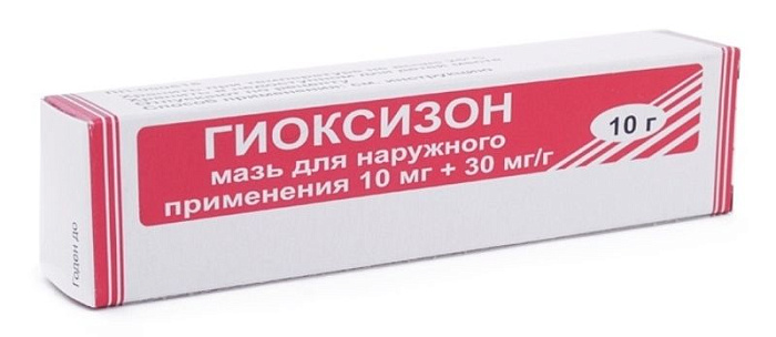 Гиоксизон, мазь 10 мг+30 мг/г, 10 г 