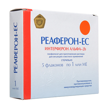 Интерферон альфа-2b