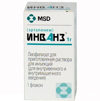 Инванз, лиофилизат для приготовления раствора для инъекций, 1 г 