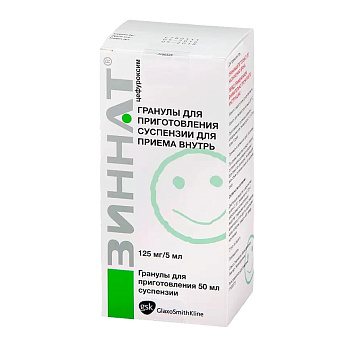Зиннат, гранулы для приготовления суспензии 125 мг/5 мл, 50 мл 
