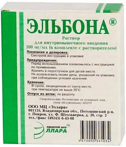 Фото Эльбона