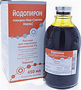 Фото Йодопирон