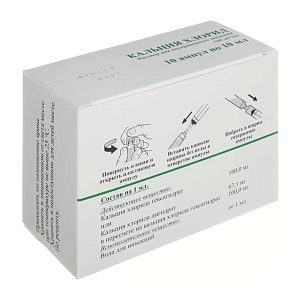 Фото Кальция хлорид