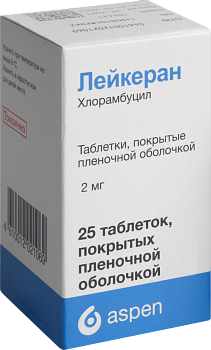 Лейкеран, таблетки, покрытые пленочной оболочкой, 2 мг, 25 шт. 