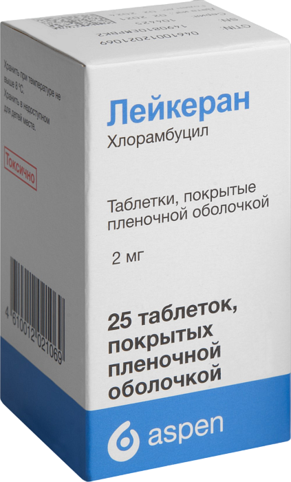 Лейкеран, таблетки, покрытые пленочной оболочкой, 2 мг, 25 шт. 