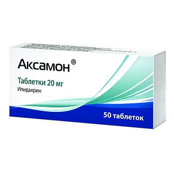 Аксамон, таблетки 20 мг, 50 шт. 