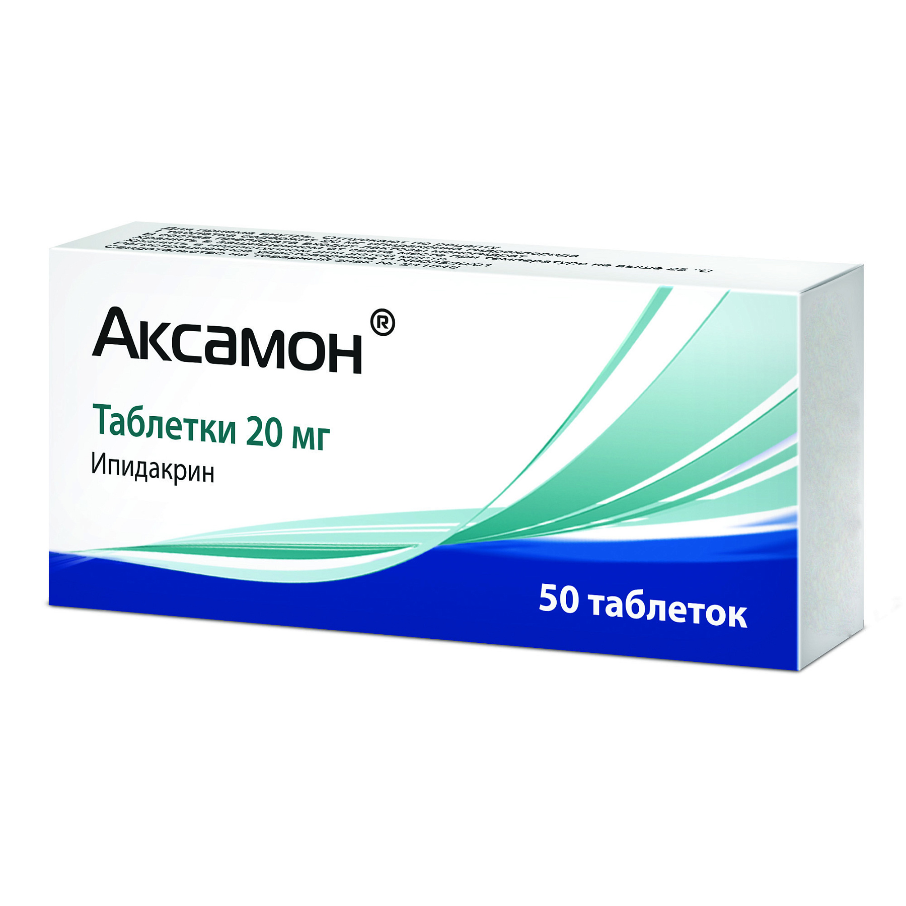 Упаковка препарата Аксамон, таблетки 20 мг, 50 шт.