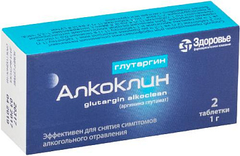 Алкоклин Глутаргин, таблетки 1 г, 2 шт. 