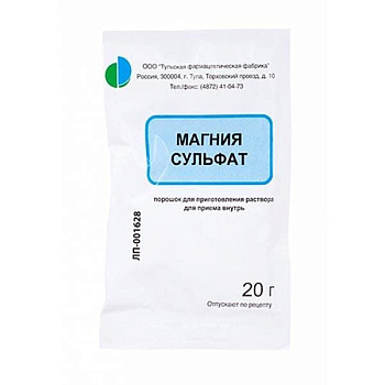 Магния сульфат