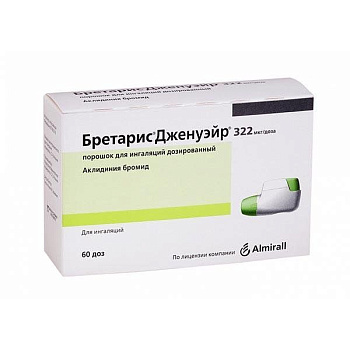 Аклидиния бромид