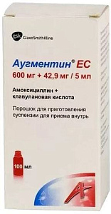 Фото Аугментин